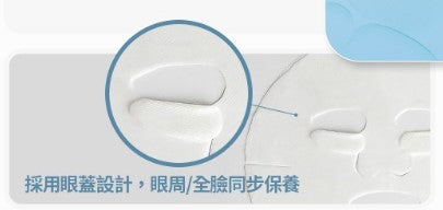 胜肽抗老生物纖維面膜